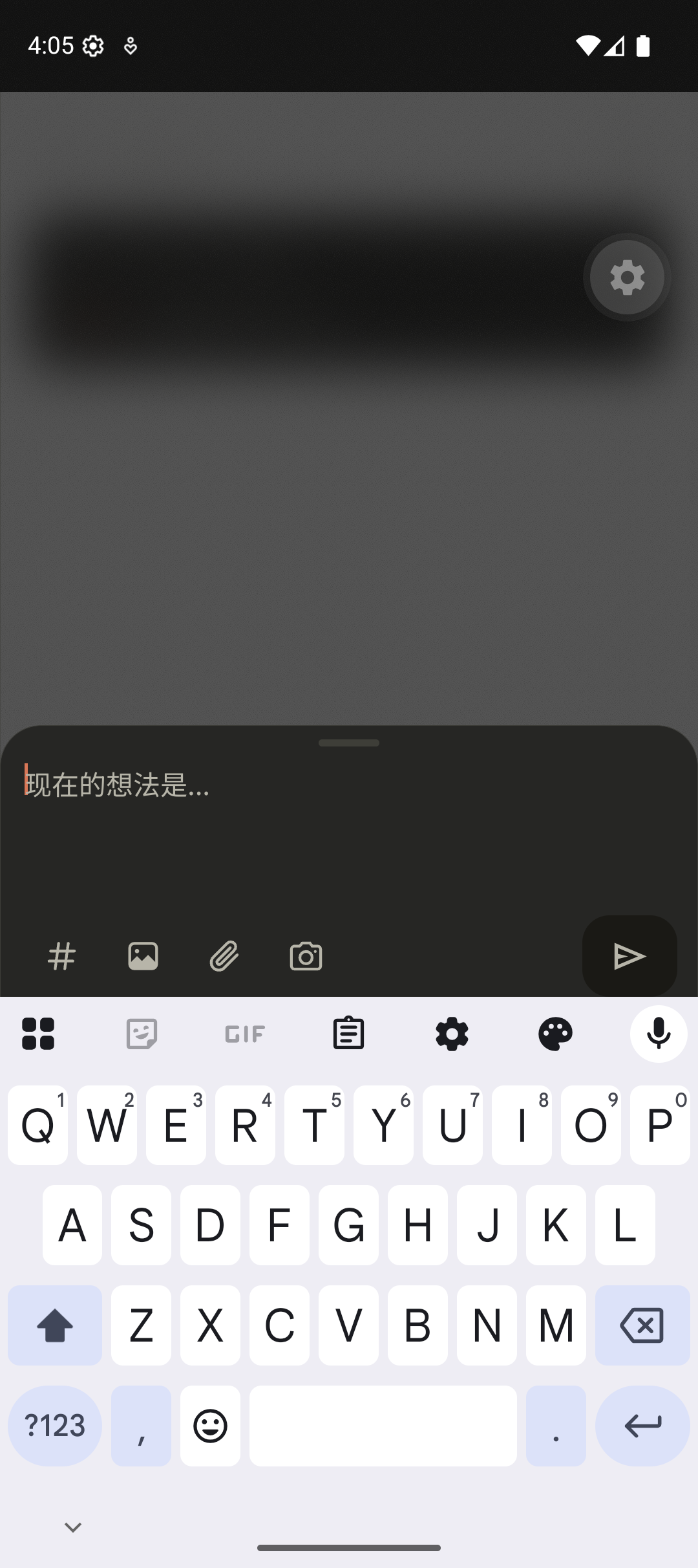 Sprout 深色记录界面：打开输入框，随时写下想法