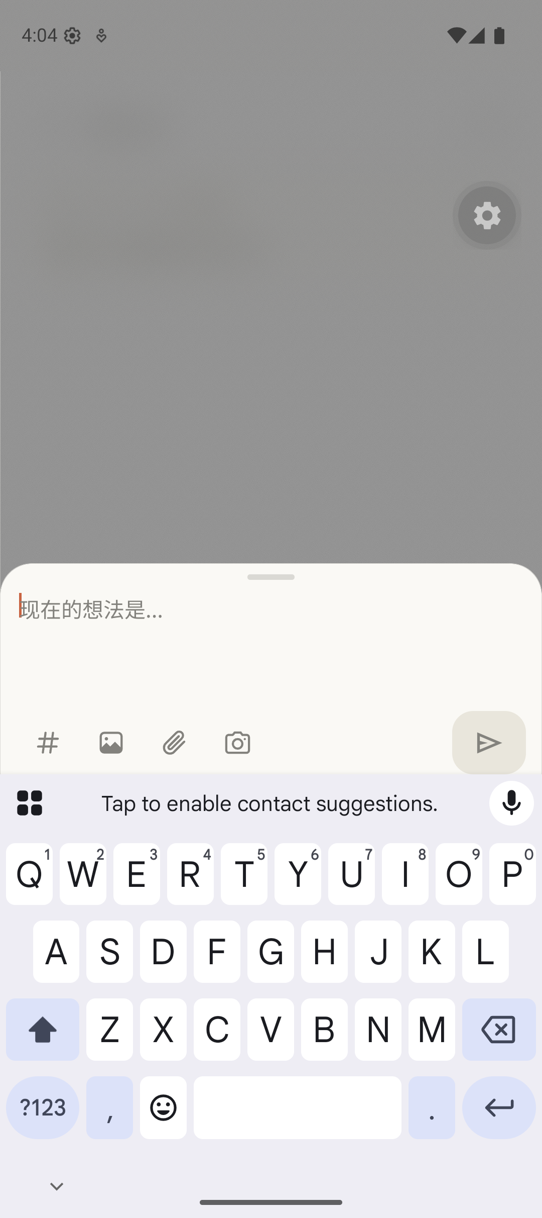 Sprout 浅色记录界面：打开输入框，随时写下想法